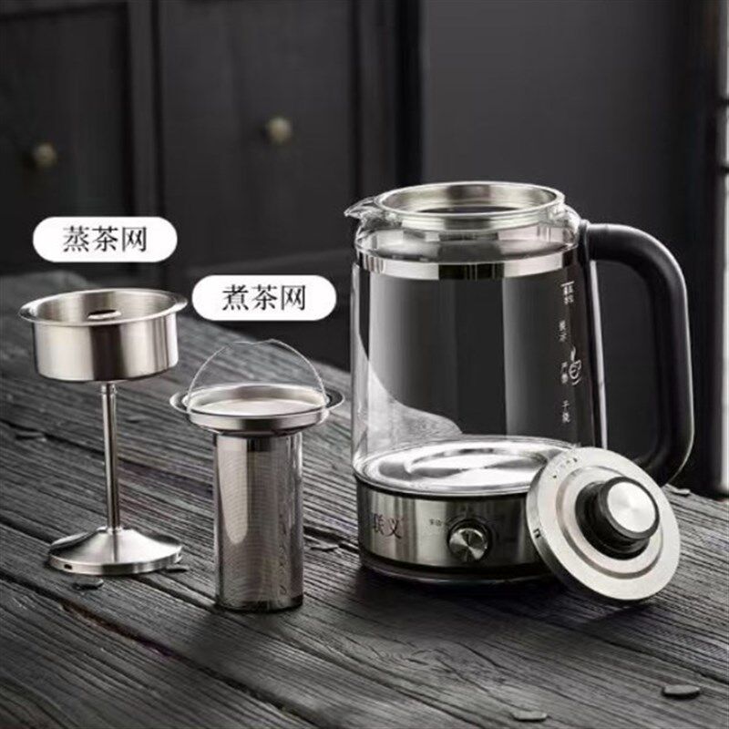 联义2升煮茶壶蒸汽煮茶器喷淋黑茶家用全自动保温养生玻璃蒸煮壶