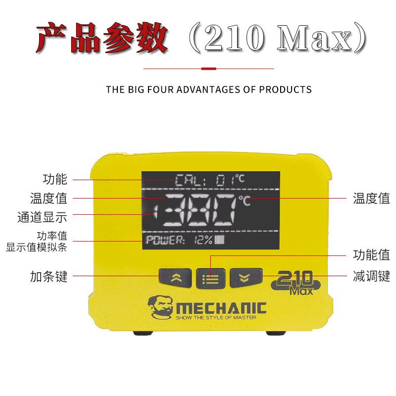 维修佬C210电烙铁双工位焊台双手柄智能恒温手机维修两用焊接工具