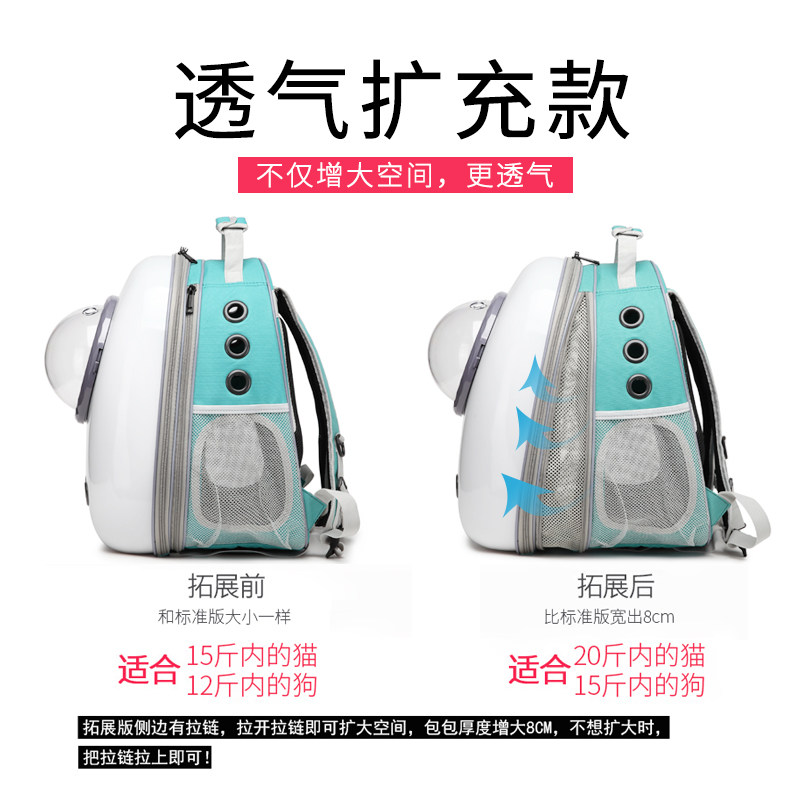 太空喵猫包外出可携式猫咪背包外出可携式舱狗狗双肩携带出行书包