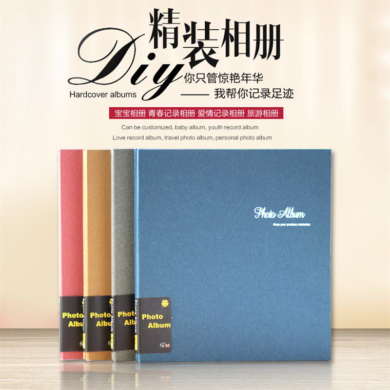 12寸相册粘贴式覆膜相册复古diy创意自粘式A4影集相册本家庭黑底
