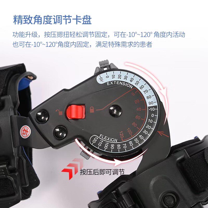 冀衡泽肘关节固定支具肘部骨折上肢康复手臂吊带卡盘可调肩袖护具
