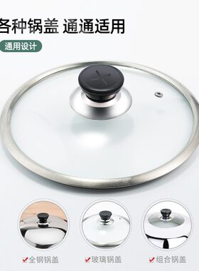 美厨锅盖把手盖珠盖滴组合套装两只装耐高温防烫手盖头通用配件