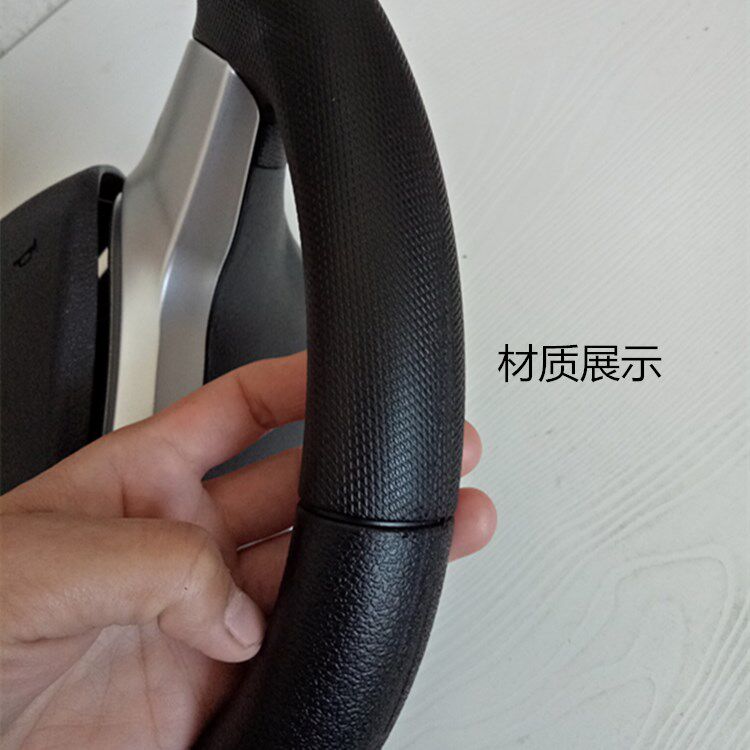 把套模型模具汽车把套展示装具方向盘套模型模具展示手缝把套模具