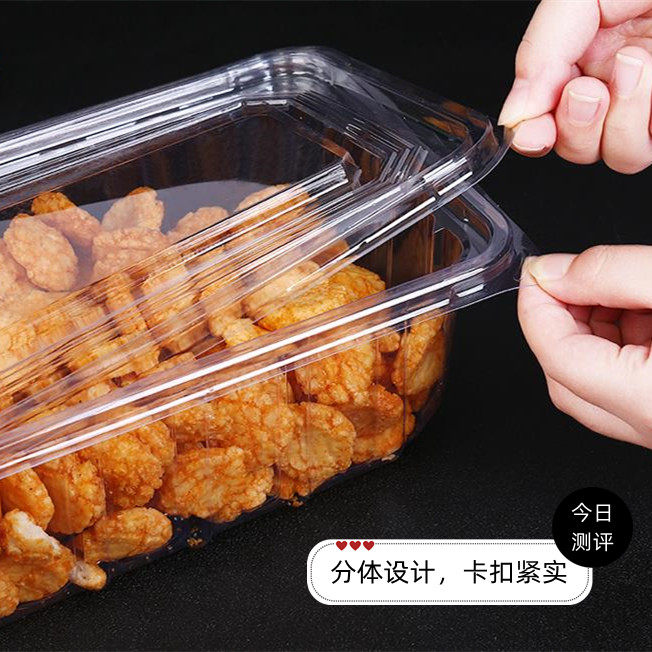 一次性透明方形西点盒烘培盒桃酥打包盒糕点蛋糕卷中式糕点包装盒