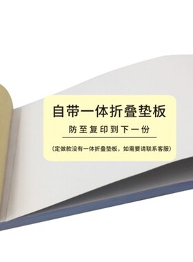 汽车贴膜施工单结算单二联定制接车单4S店修理单维修单车辆外观检
