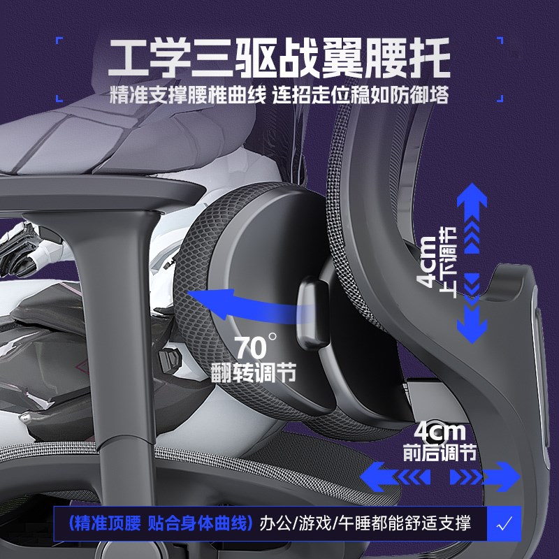 速一电竞椅家用游戏椅舒适久坐椅子护腰靠背椅办公可躺椅座椅转椅
