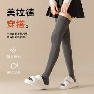 保暖护膝护腿高筒防滑显瘦长筒袜月子冬天大腿袜 过膝袜子女秋冬季