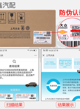 适配奥迪Q3Q5A4LA6L途观新帕萨特迈腾CC昊锐废气阀油水油气分离器