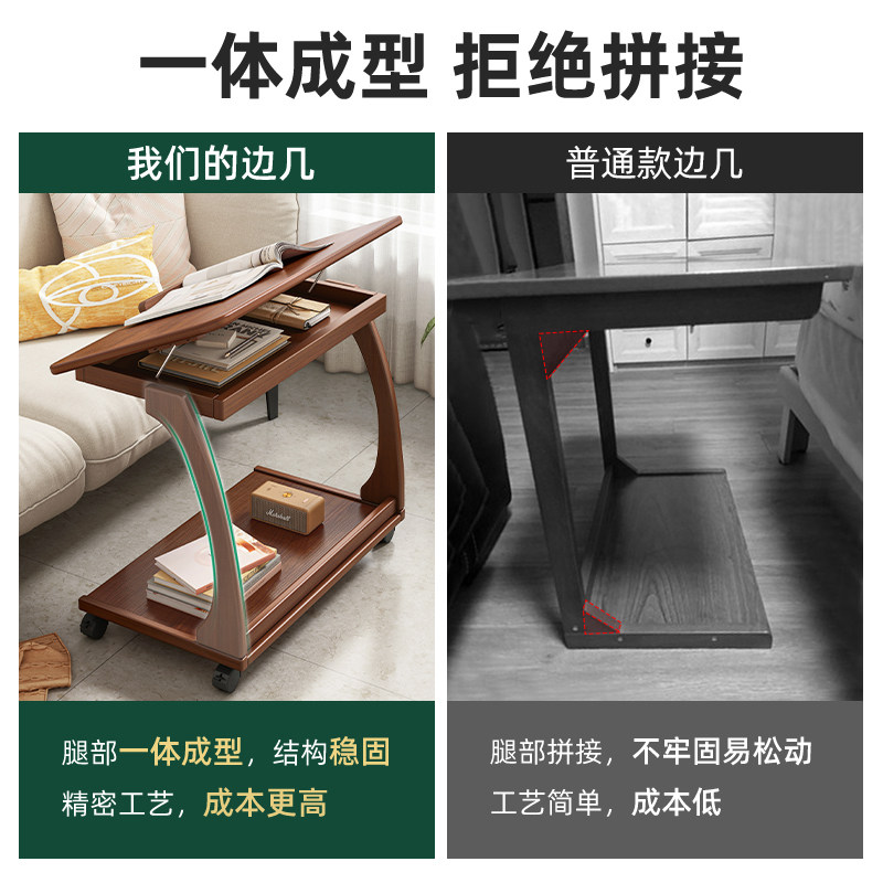 沙发边几边桌家用可移动实木茶几客厅小户型床边桌子带轮角几茶桌
