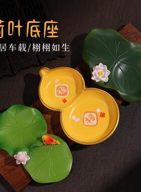 国潮风佛祖祥云配件托盘观音莲花底座手办工位桌面车载装饰小摆件