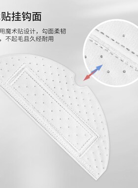石头扫地机配件适用T7S PLUS G10 S7 T7S震动抹布拖布一次性抹布