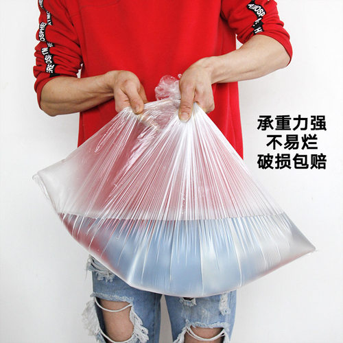一次性足浴袋泡脚袋加厚足疗店专用沐足袋洗脚塑料袋木桶袋子桶膜