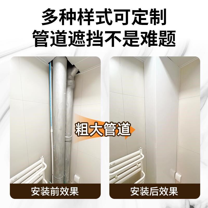 下水管道遮挡装饰护角包管神器亚克板厨房卫生间pvc管道装饰护角