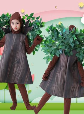 新款大树儿童演出服幼儿园话剧环保服万圣节绿色小树植物亲子服装