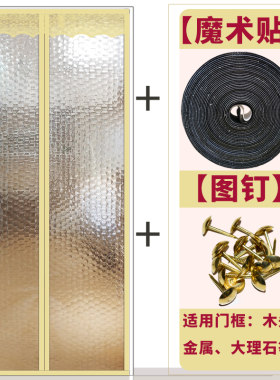 空调门帘冬季厨房防油烟窗帘防雾霾保暖保温帘防寒客厅卧室隔断帘