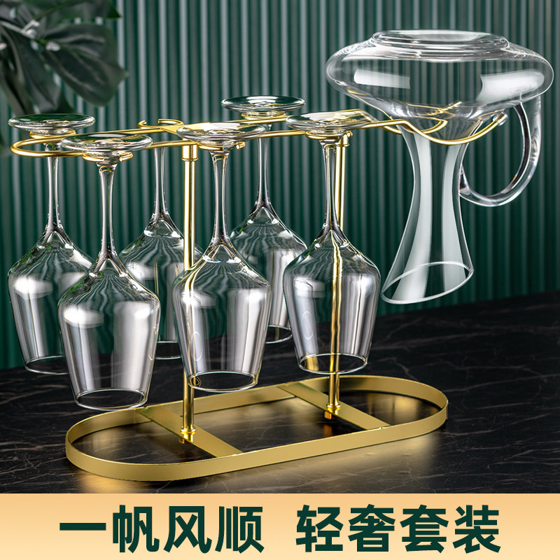 创意红酒杯架倒挂家用高脚杯挂架轻奢醒酒器一体酒架摆件悬挂架子