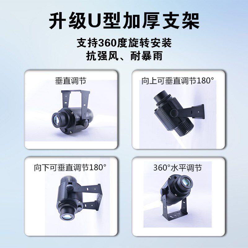 广告投影灯logo门头门口地面文字图案店铺招牌户外商用投射灯定制