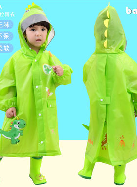 儿童雨衣男童女童幼儿园全身大帽檐小童宝宝雨披带书包位恐龙雨具