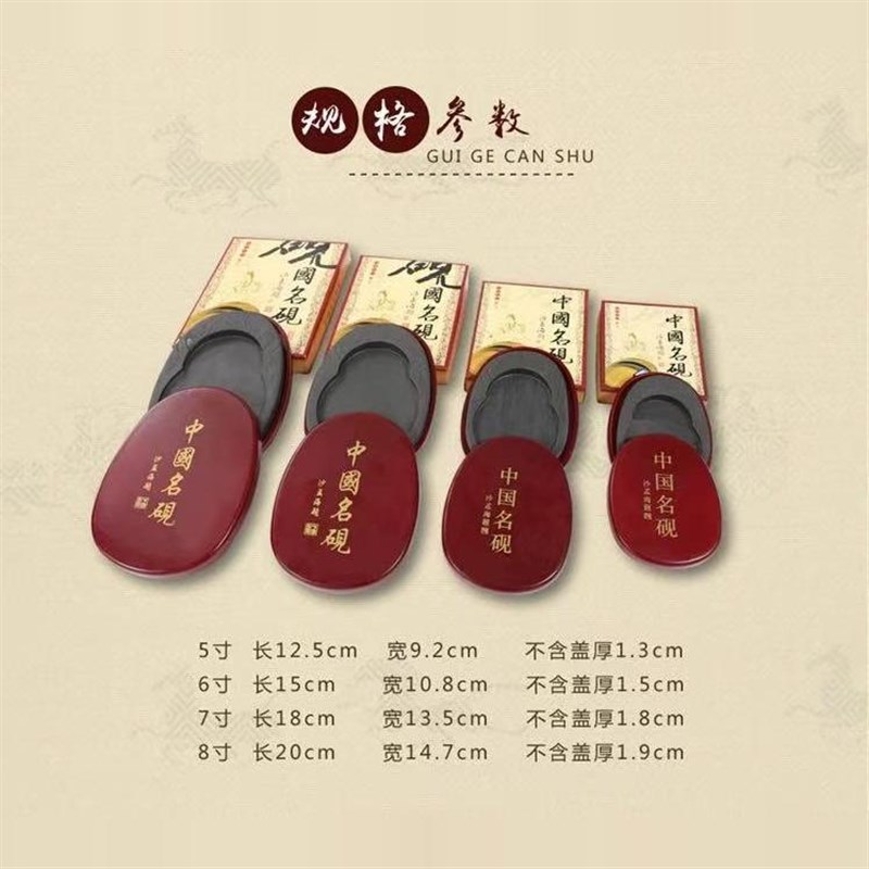 中国名砚天然原石罗纹砚端砚毛笔笔搁书法研墨磨墨墨池盛墨汁砚台