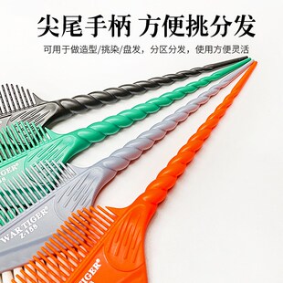 美发染发刷漂染发刷双面刷焗油梳子工具染发梳大号高档软毛倒膜刷