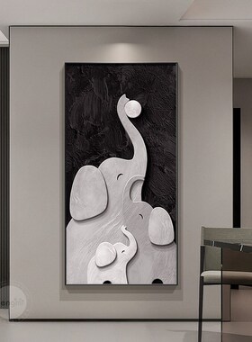 一家四口大象入户玄关装饰画竖版壁画黑白抽象高级感走廊过道挂画