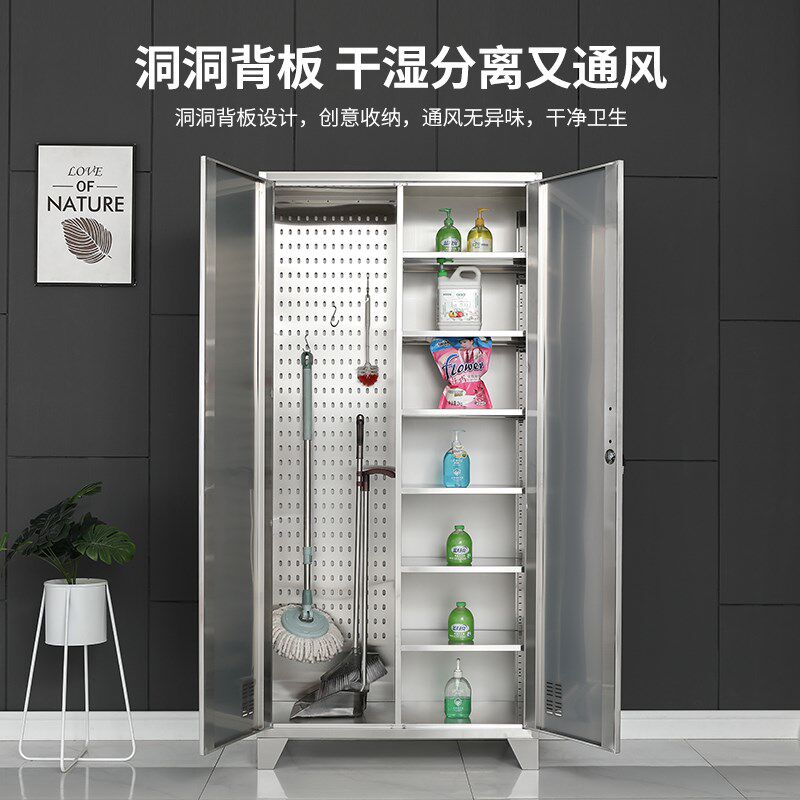 不锈钢清洁柜拖把柜卫生工具保洁柜收纳防锈储物柜学校家用置物柜