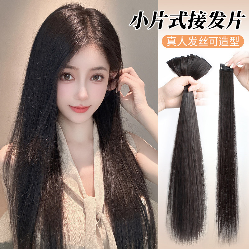 真发单卡假发片女小片式黑长直增发量蓬松自然轻薄无痕羽毛接发片