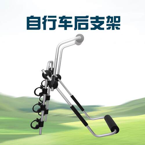 厂家供车应尾自车悬挂支架车尾行李KLE-2359挂架车行载悬自行车后