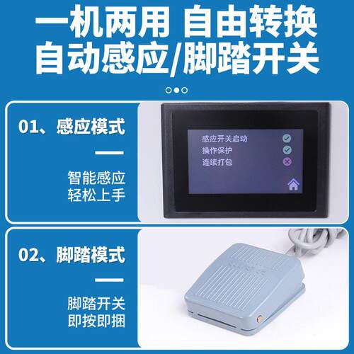 WKI用于小物件小扎把机打包全自动智能型束带可用机于钞捆扎带机