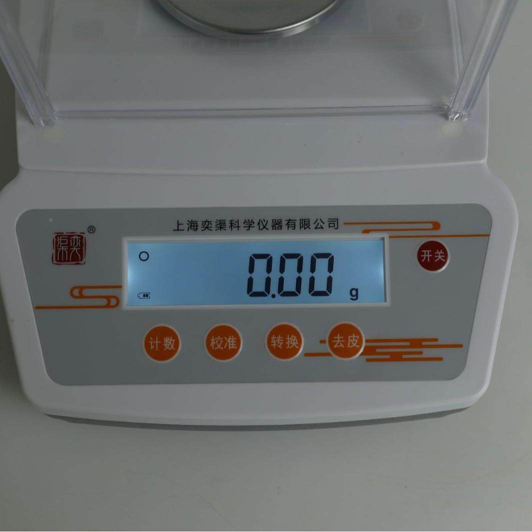 上海YQ-A电子天称平0称.01g电珠子克实验宝黄金电子秤实验室千分