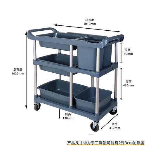 店酒塑料三层收碗车餐厅多用收集途车餐具酒水大餐号收804车撤台