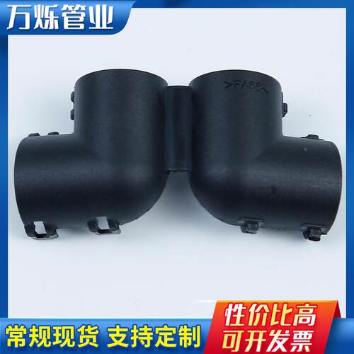 塑料波纹管直527角接头 D10 AD1A5.8AD2公5AD2.5AD54.5 90度M制4