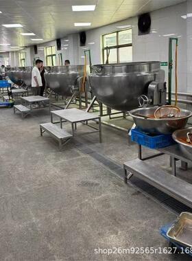 用夹层锅火锅料机炒料电汽=两用拌料拌馅OFN煮粥底商可倾斜式炒料