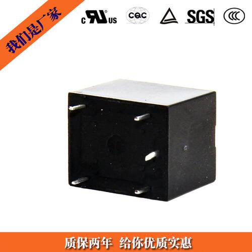 12v继电器5脚10A250VCjqcA-3ff7C3替SRD-12VD-SL-370C家电专t用