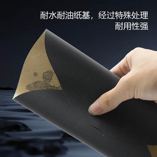 鹰 TPZ牌金相磨砂纸 广东厂家碳化硅水磨纸抛砂光打8寸圆形水砂纸
