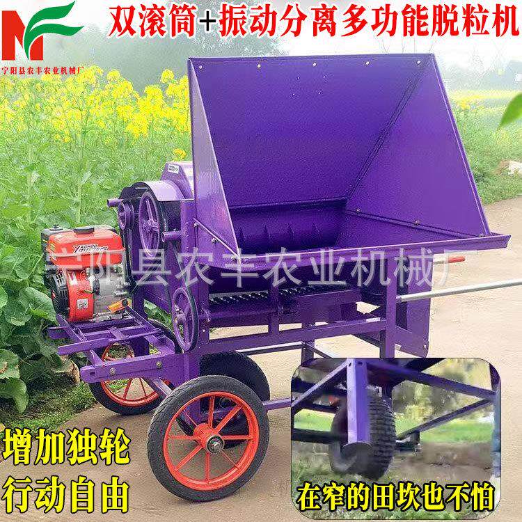 多功能油脱粒脱机黄豆高粱小麦壳机菜农家用OZK水小型双滚筒稻打
