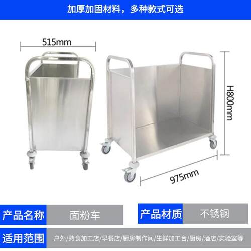 548恒丽餐宝不锈钢厚手推收碗收餐车酒店餐厅加收碗碟车餐盘盘收