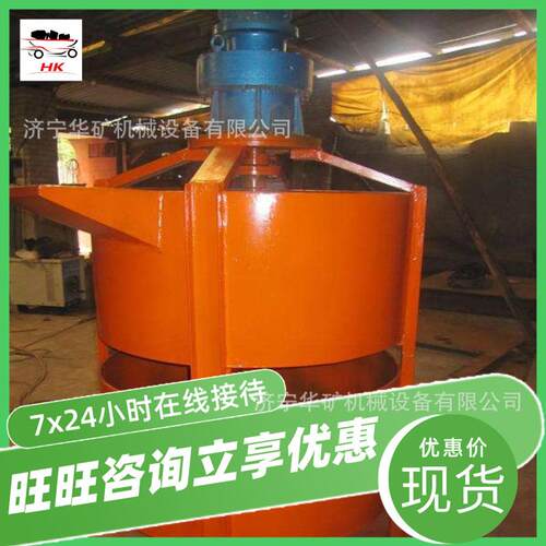 D0W-100JS煤矿工程用水泥水浆搅拌机 煤矿PVR工程用泥浆搅拌机