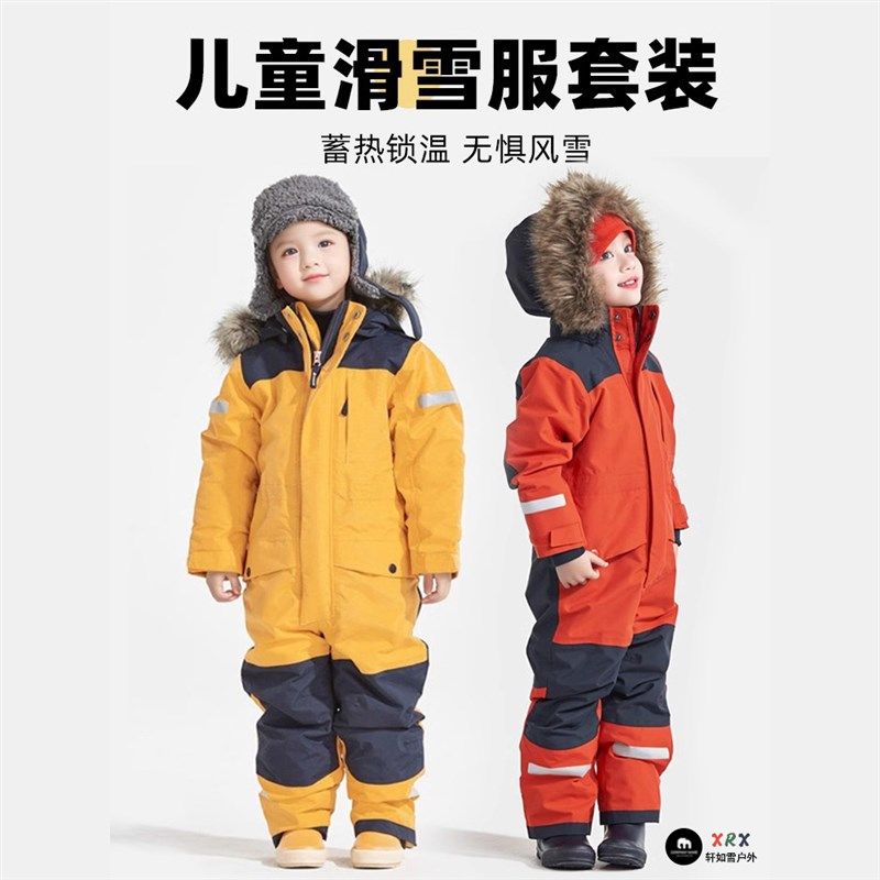 2024新童滑雪服套装男女童单板连体加厚保暖防风防水棉服冬季户外