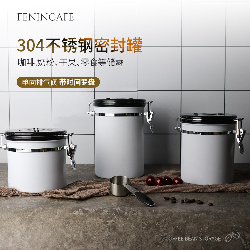 不锈钢咖啡豆密封罐咖啡粉保存罐单向排气储物收纳容器真空呼吸罐