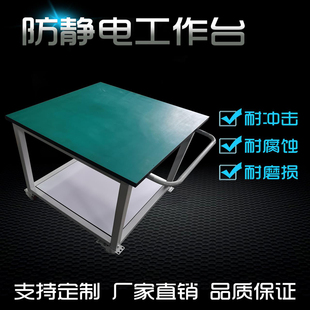苏州防静电工作台两层防静电推车双层带轮子移动货架