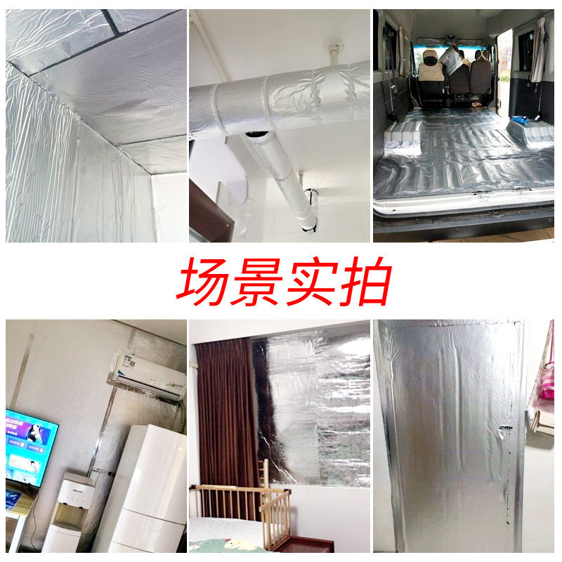 隔音棉墙体自粘门窗户隔音挡板室内外噪音神器贴下水管道吸音材料
