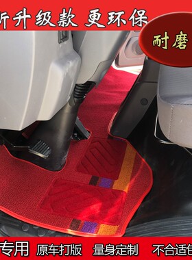 适用于江淮帅铃Q3Q6皮革脚垫骏铃h330v6e3e5康铃k1h1货车丝圈脚垫