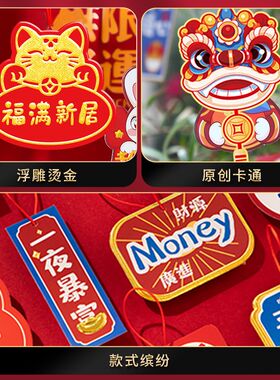 乔迁之喜装饰布置用品入伙新居绿植盆栽挂件福字挂饰搬家仪式树挂