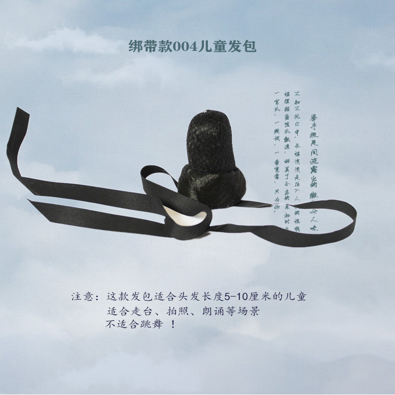 儿童款书生头顶古风假发包发髻古装汉服影楼拍摄侠客风抓夹式马尾