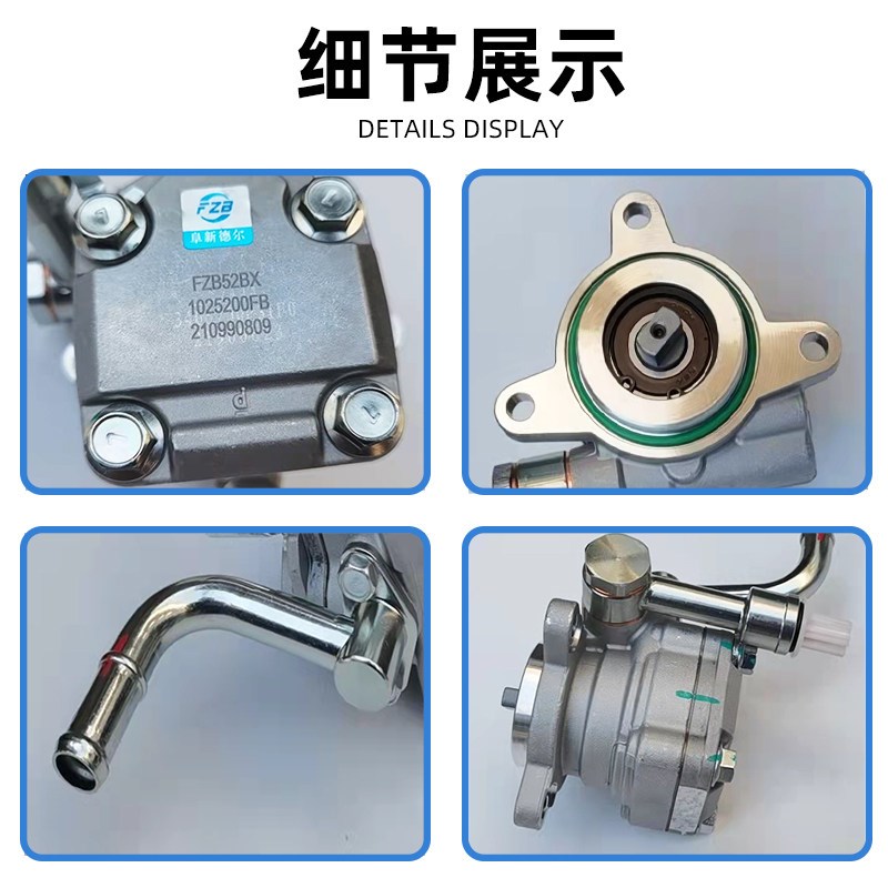 适配1.9T柴油江淮瑞风/M4/M5和畅助力泵方向机动力转向液压帮浦总