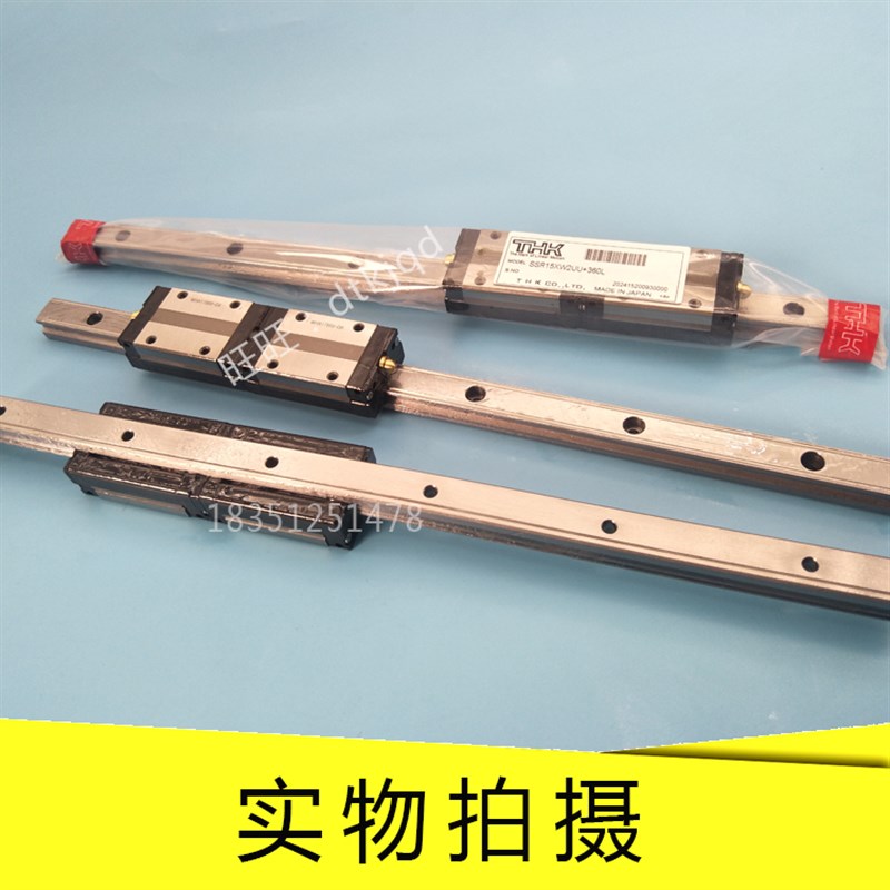 THK导轨 滑块SSR15XWM SSR20XW SSR20XWM SSR25XW SSR25XWM