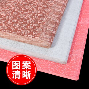手工字画装裱仿绫纸裱画糊纸盒礼盒书画盒专用花纹加厚仿绫子材料