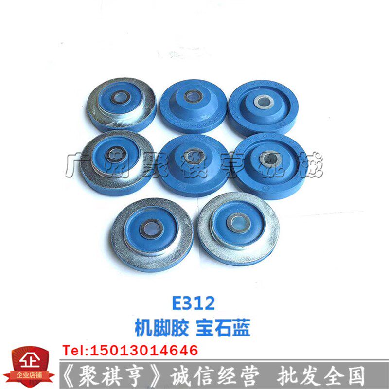 挖掘机钩机卡特311/312/313/315/318 B C D 机脚胶发动机减震胶垫