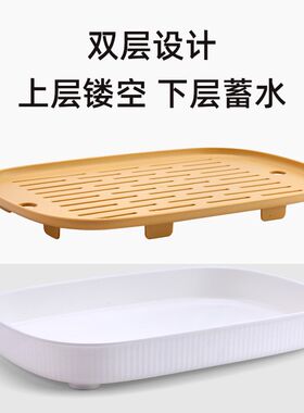 家用客厅户外露营双层仿木纹托盘水果盘塑料沥水篮沥水盘功夫茶盘